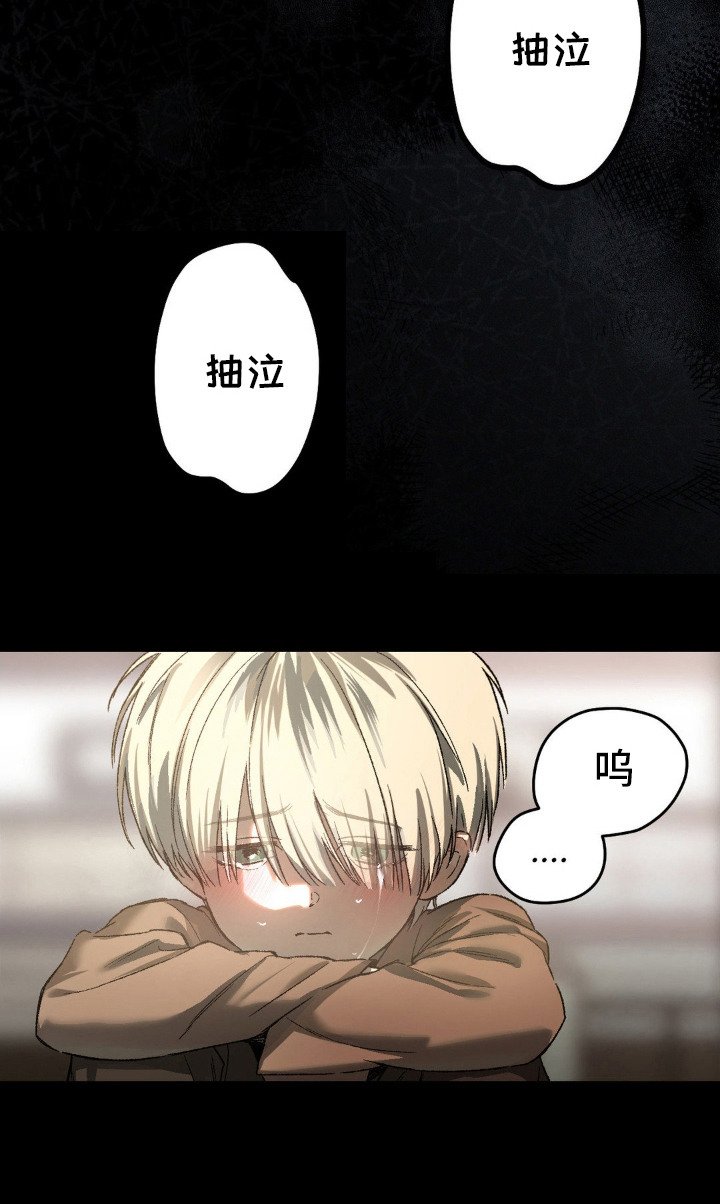 第4章：肮脏