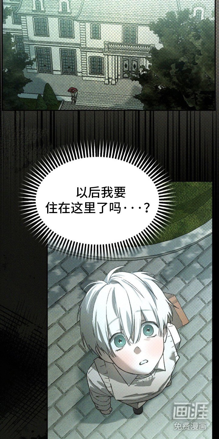 第4章：肮脏