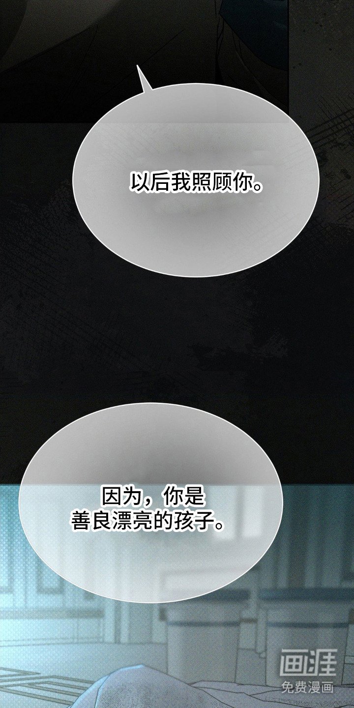 第4章：肮脏
