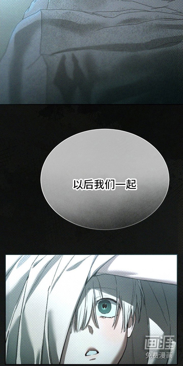 第4章：肮脏