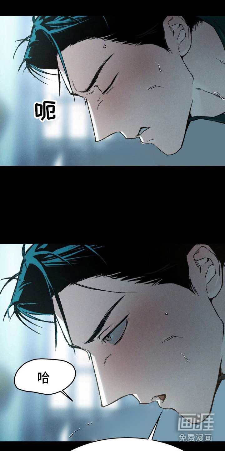 第5章：心口不一