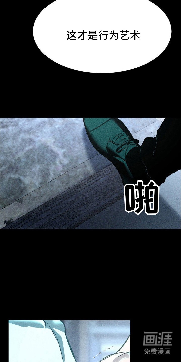 第5章：心口不一