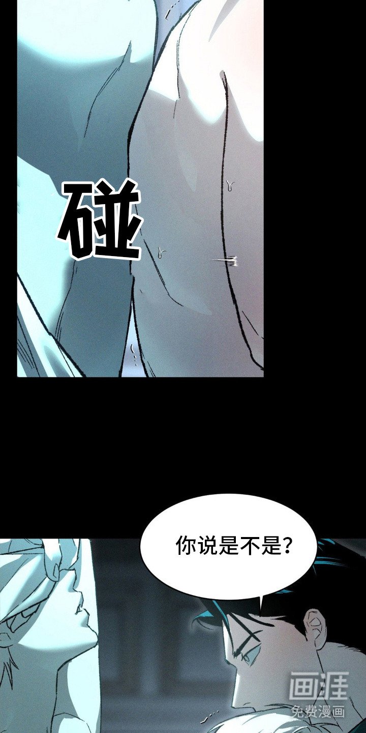 第5章：心口不一