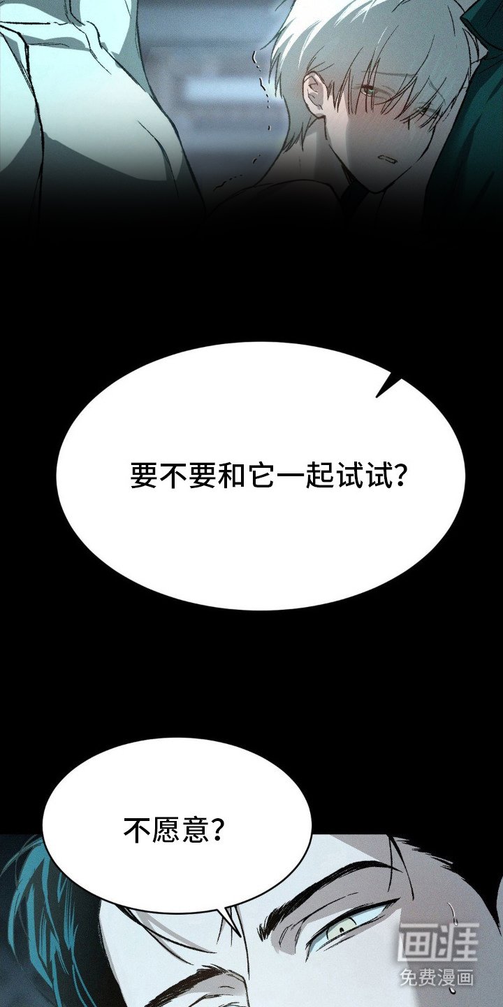 第5章：心口不一
