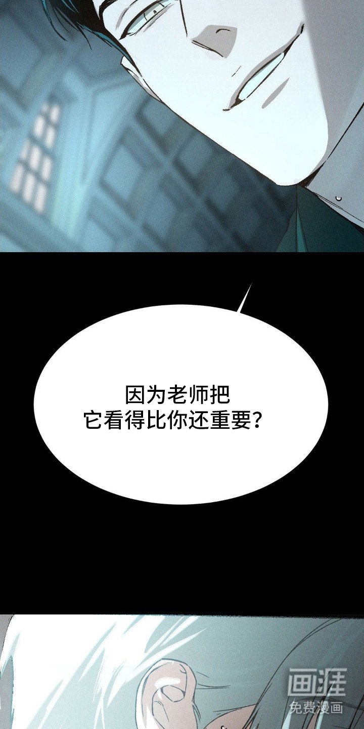 第5章：心口不一