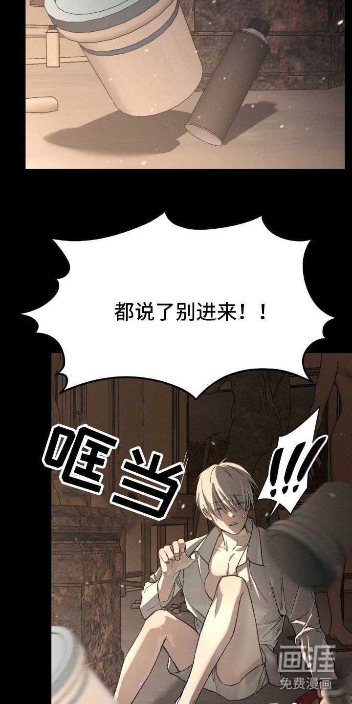 第5章：心口不一