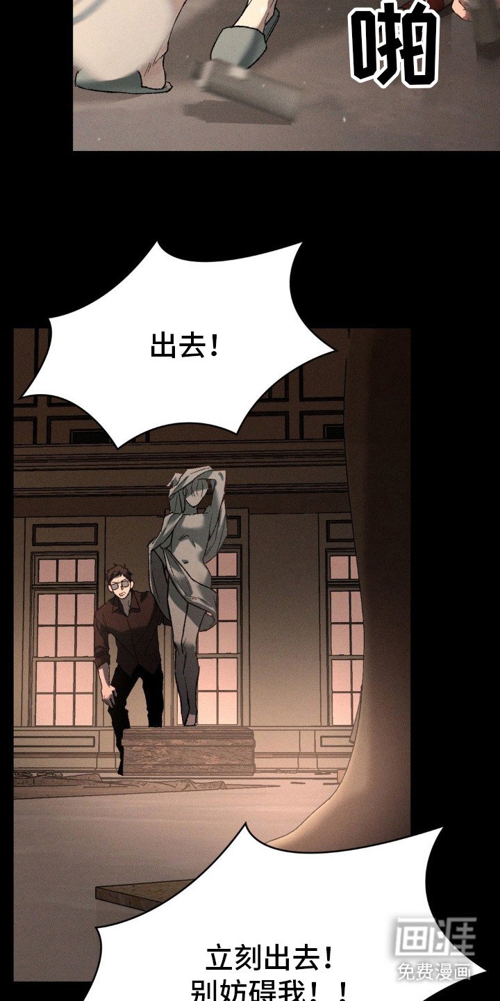 第5章：心口不一
