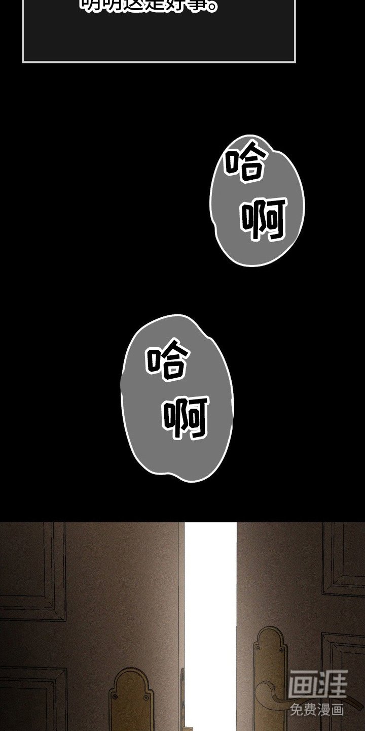 第5章：心口不一