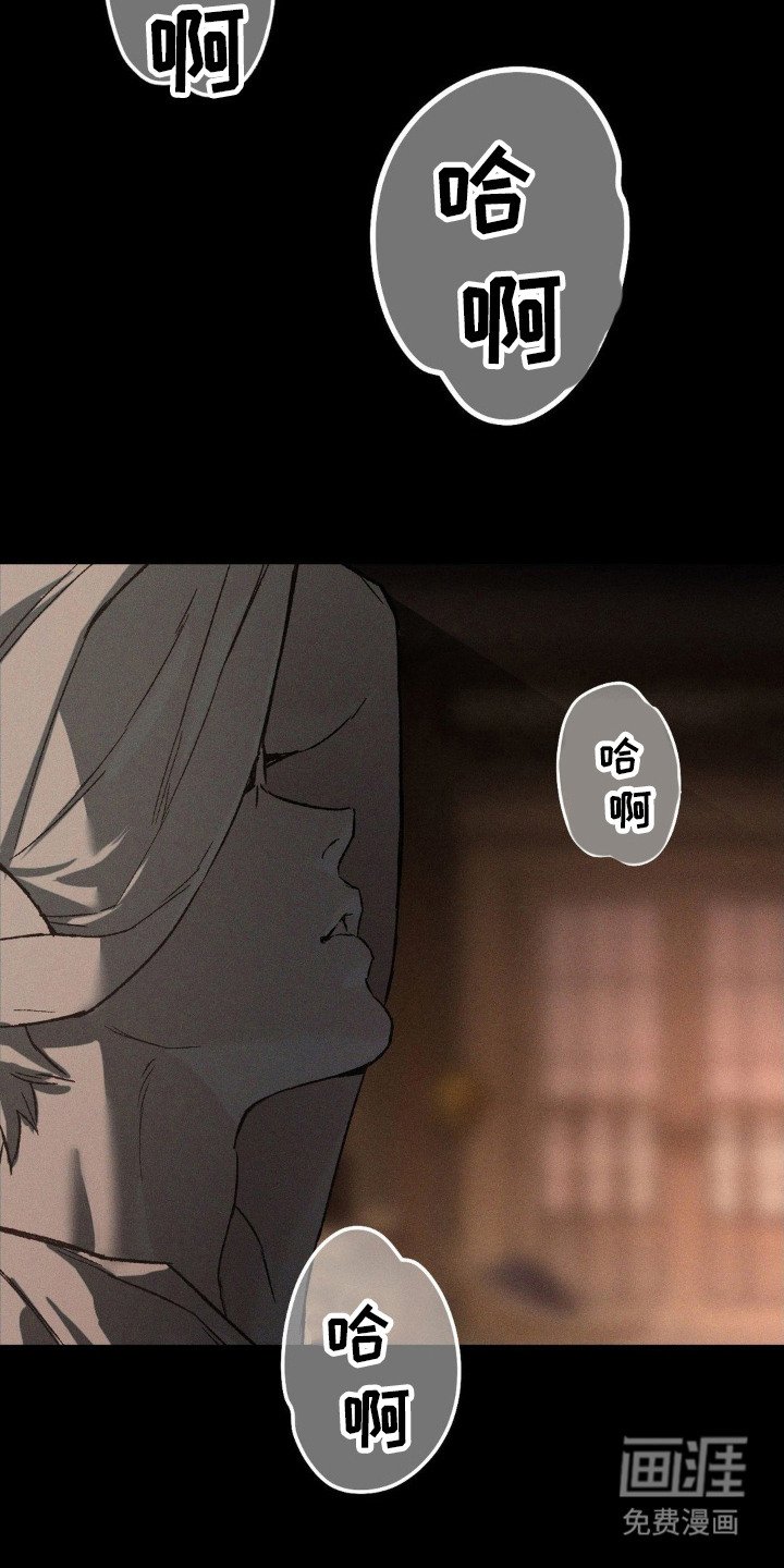 第5章：心口不一