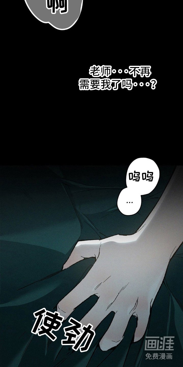 第5章：心口不一