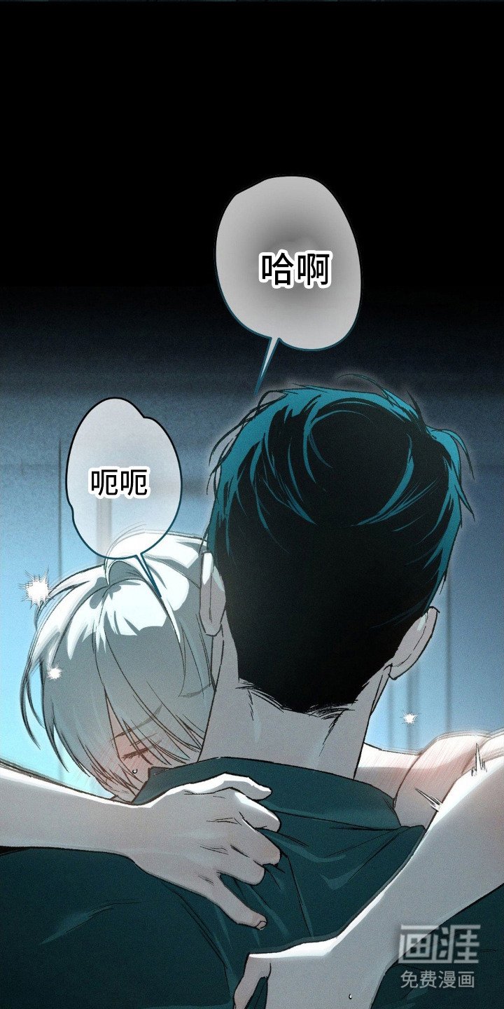 第5章：心口不一