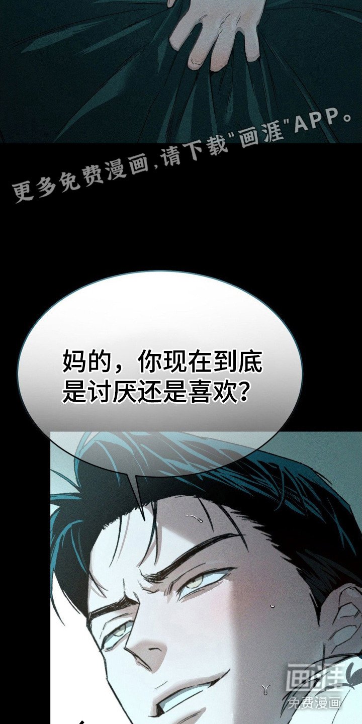 第5章：心口不一