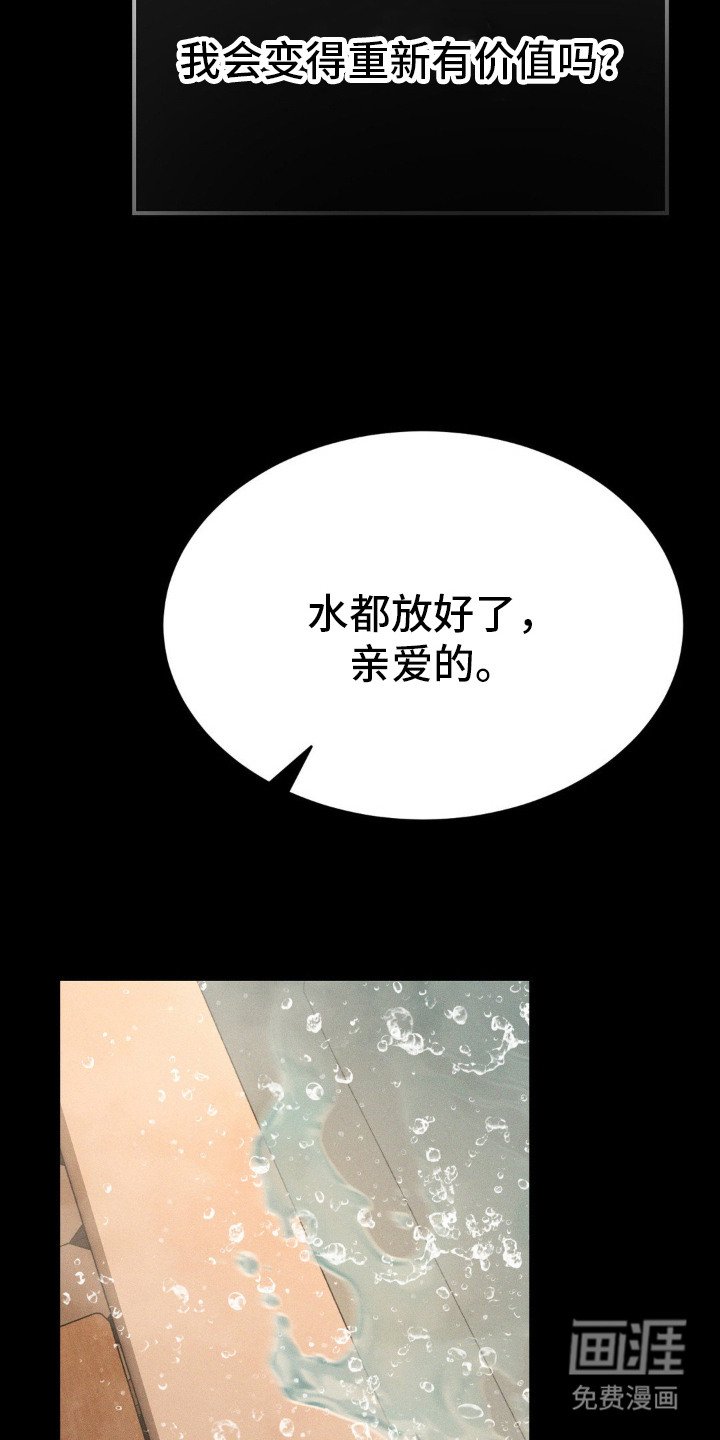 第6章：价值
