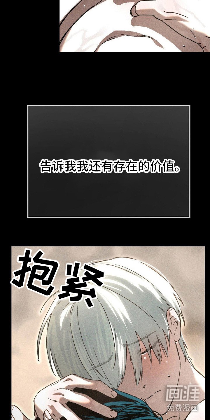 第7章：变得有趣