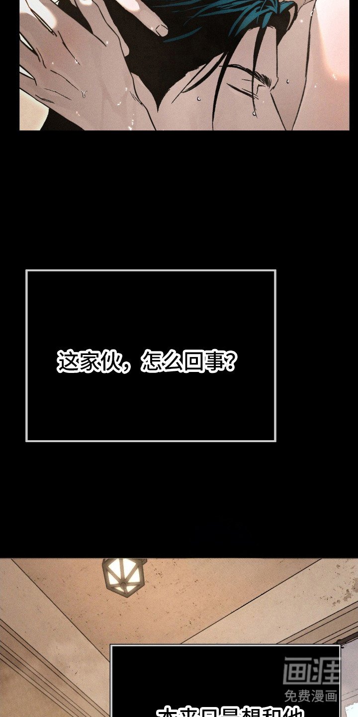 第7章：变得有趣