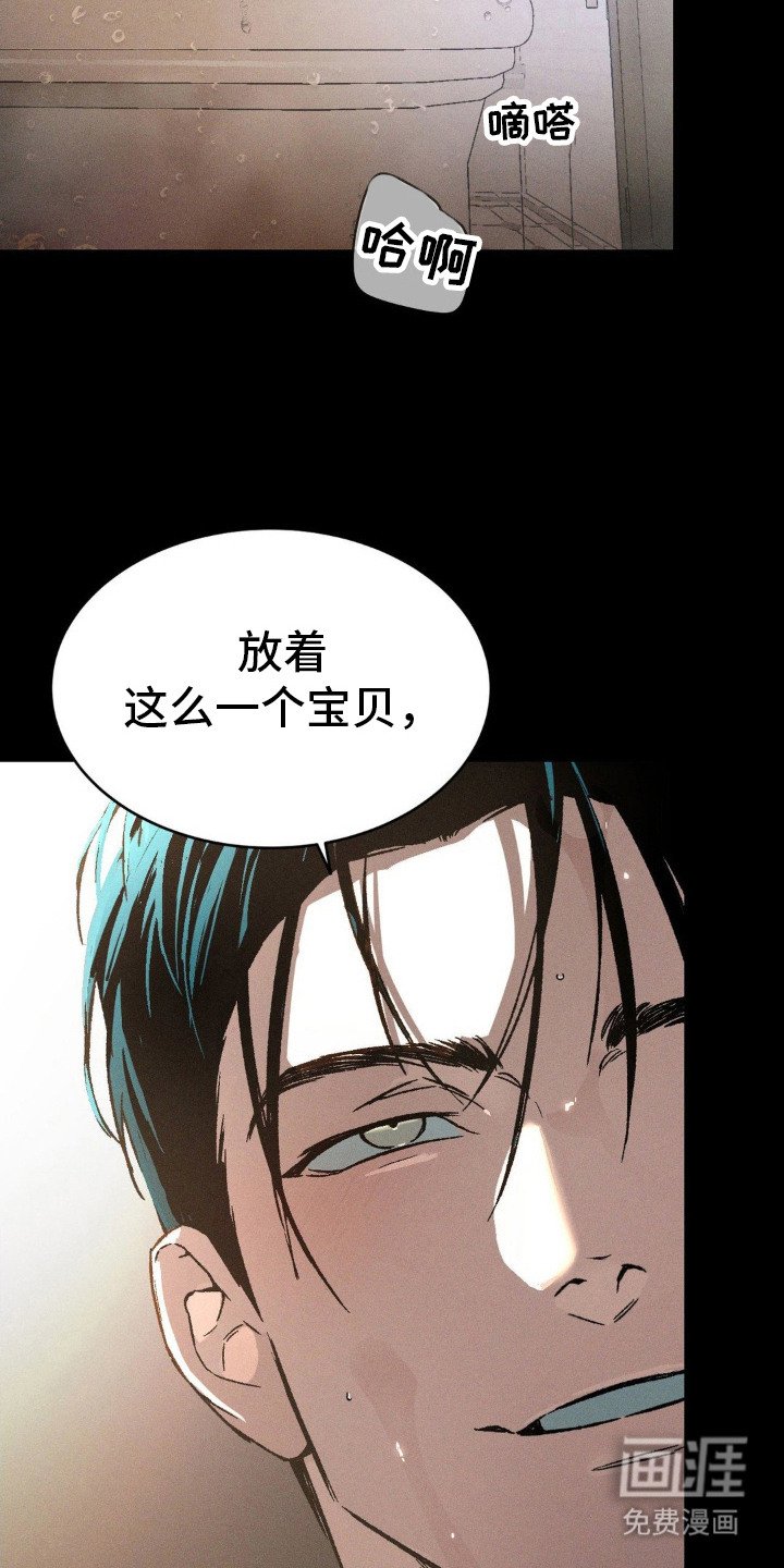 第7章：变得有趣