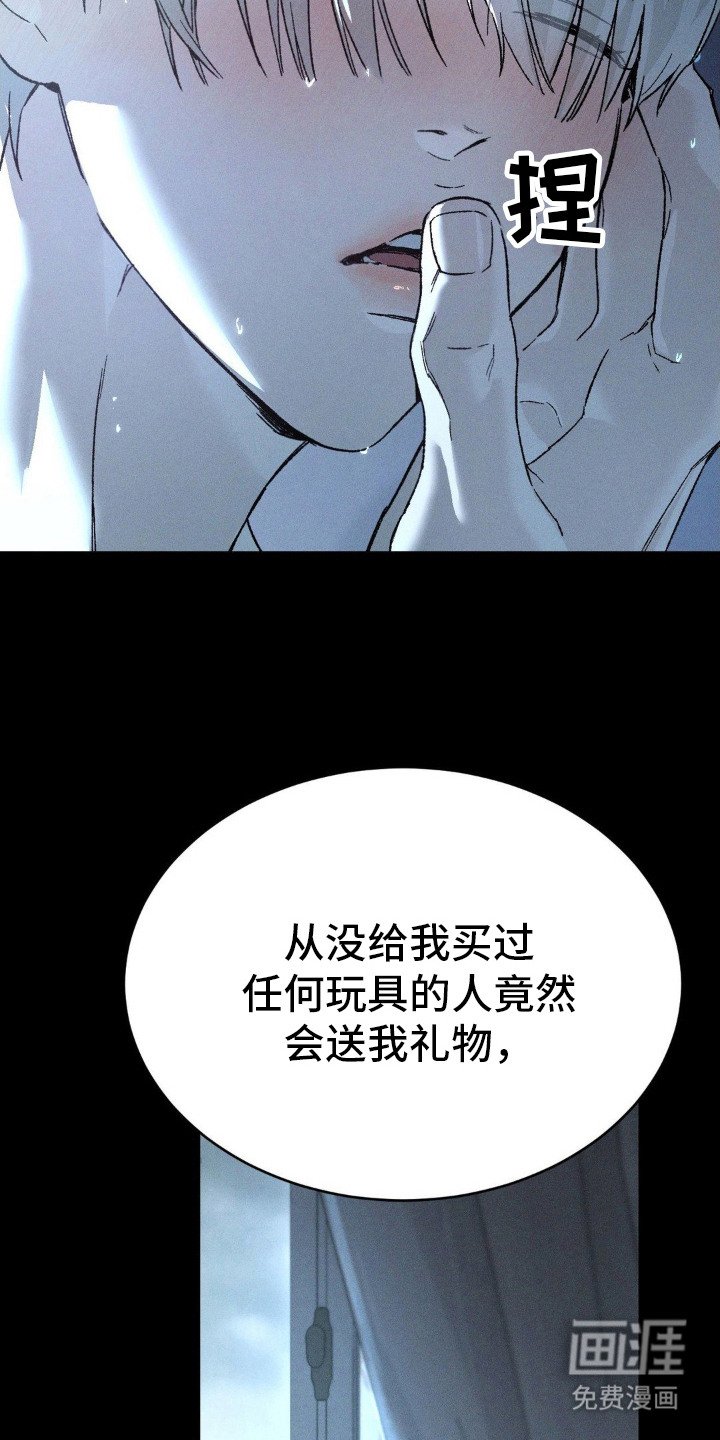 第8章：调查