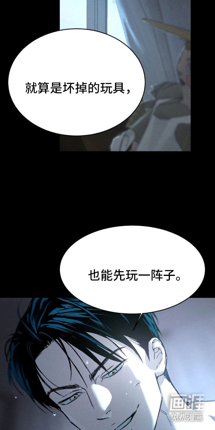 第8章：调查