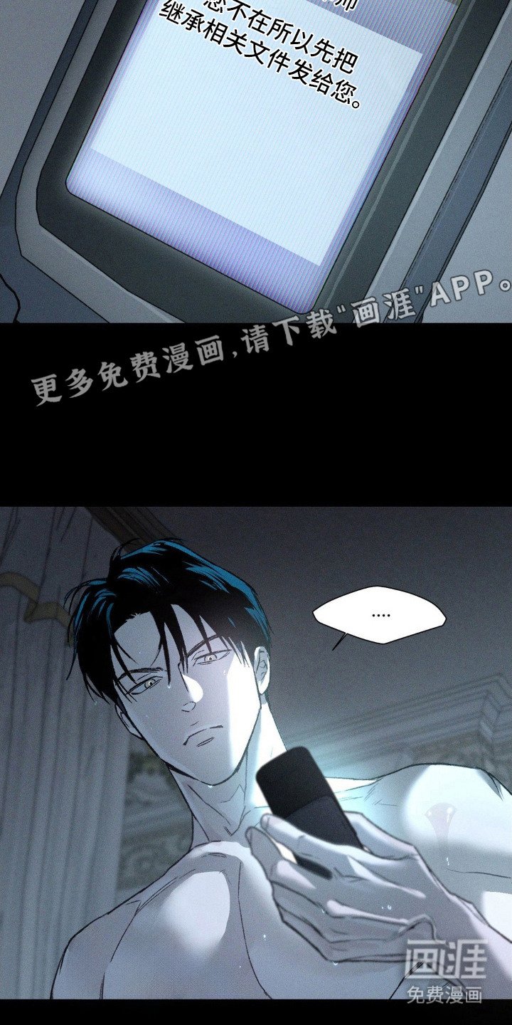 第8章：调查