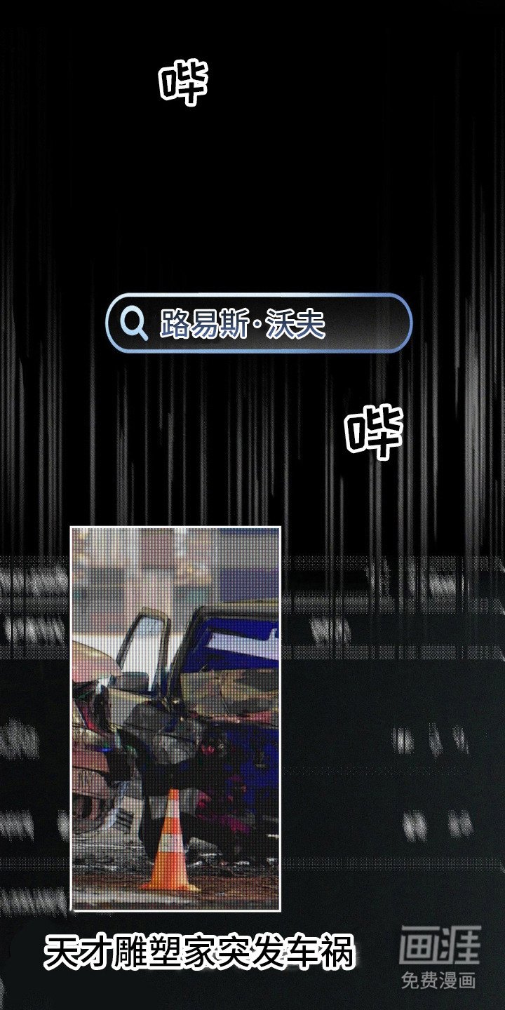 第8章：调查
