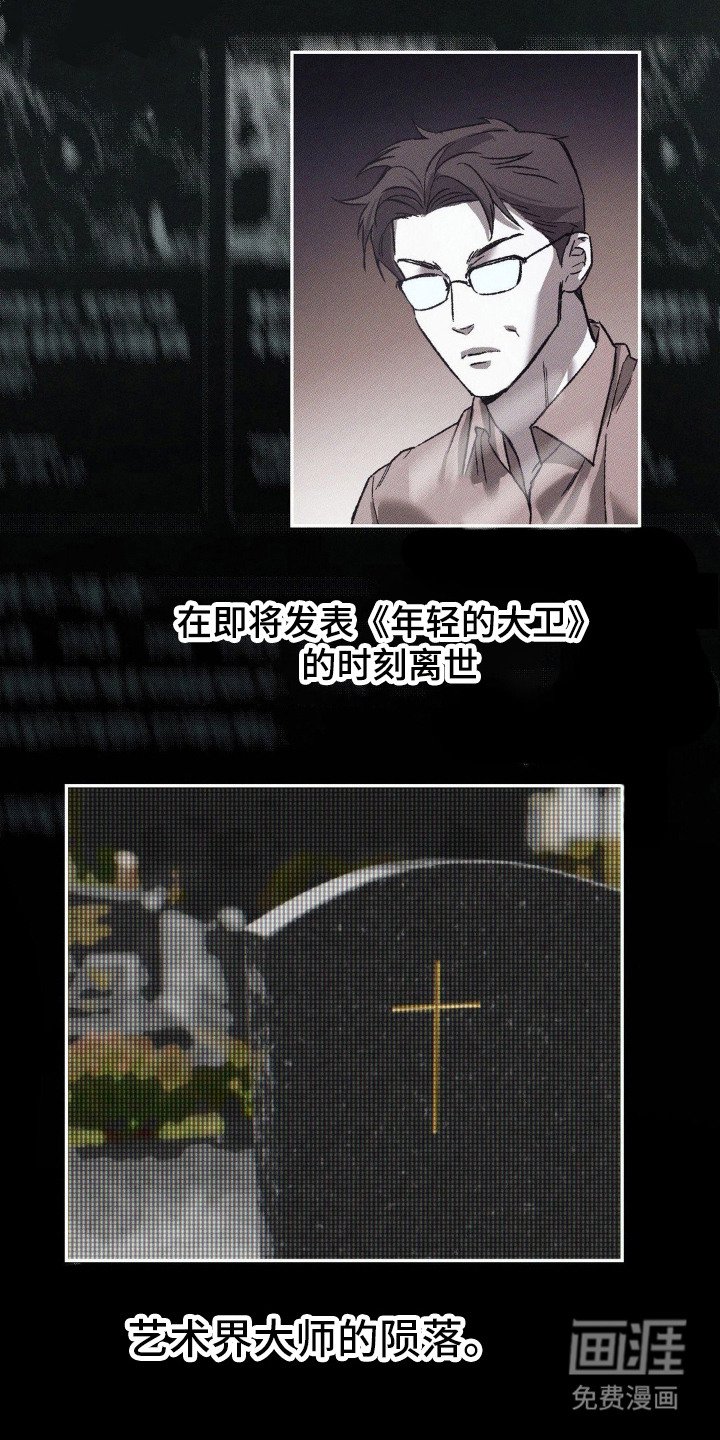 第8章：调查
