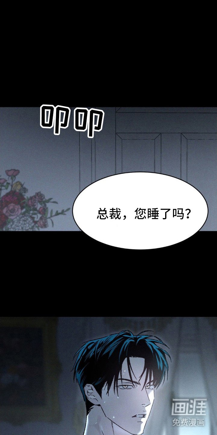 第8章：调查