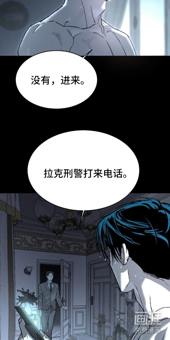 第8章：调查