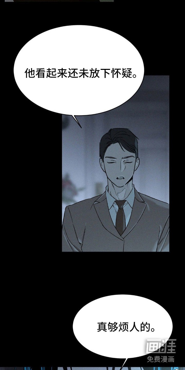 第8章：调查
