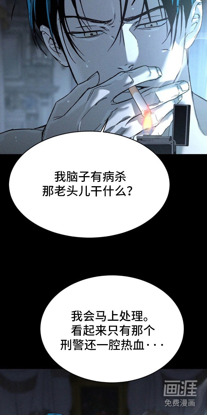 第8章：调查