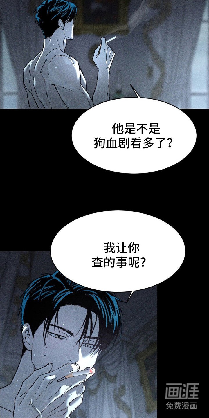 第8章：调查