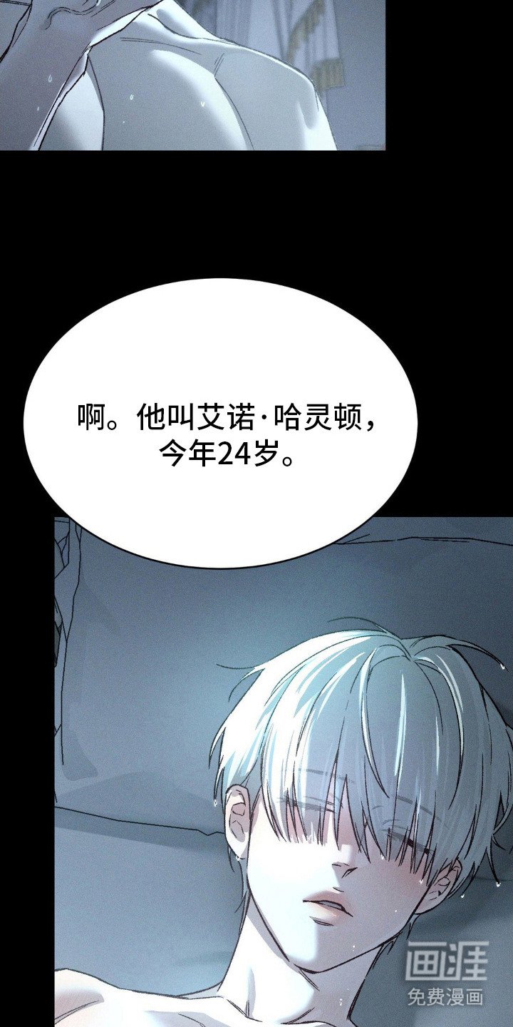 第8章：调查