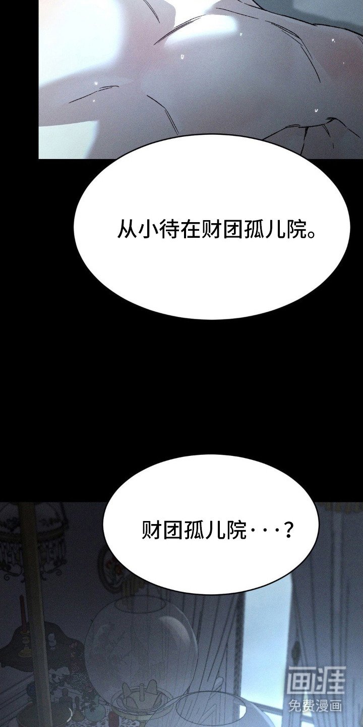 第8章：调查