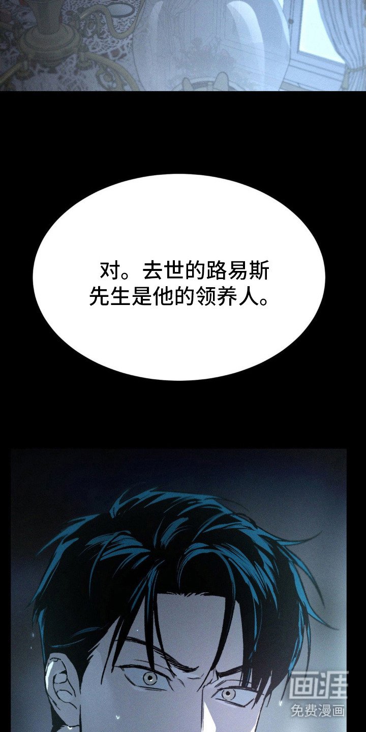 第8章：调查
