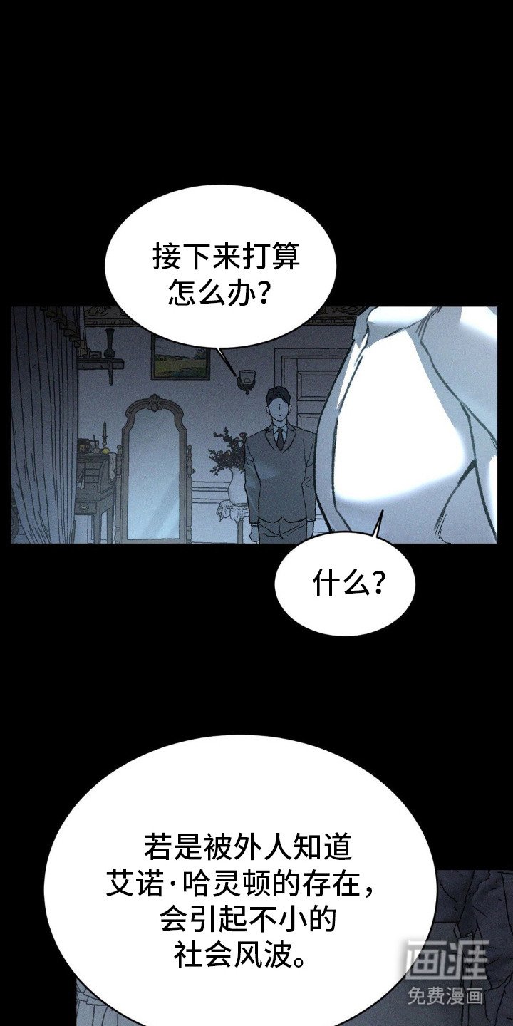 第9章：不再孤单（完结）