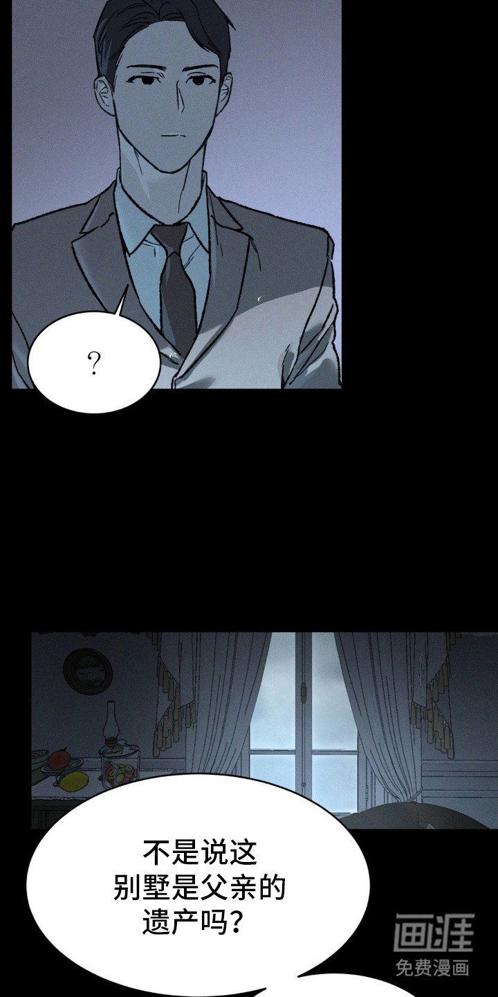 第9章：不再孤单（完结）
