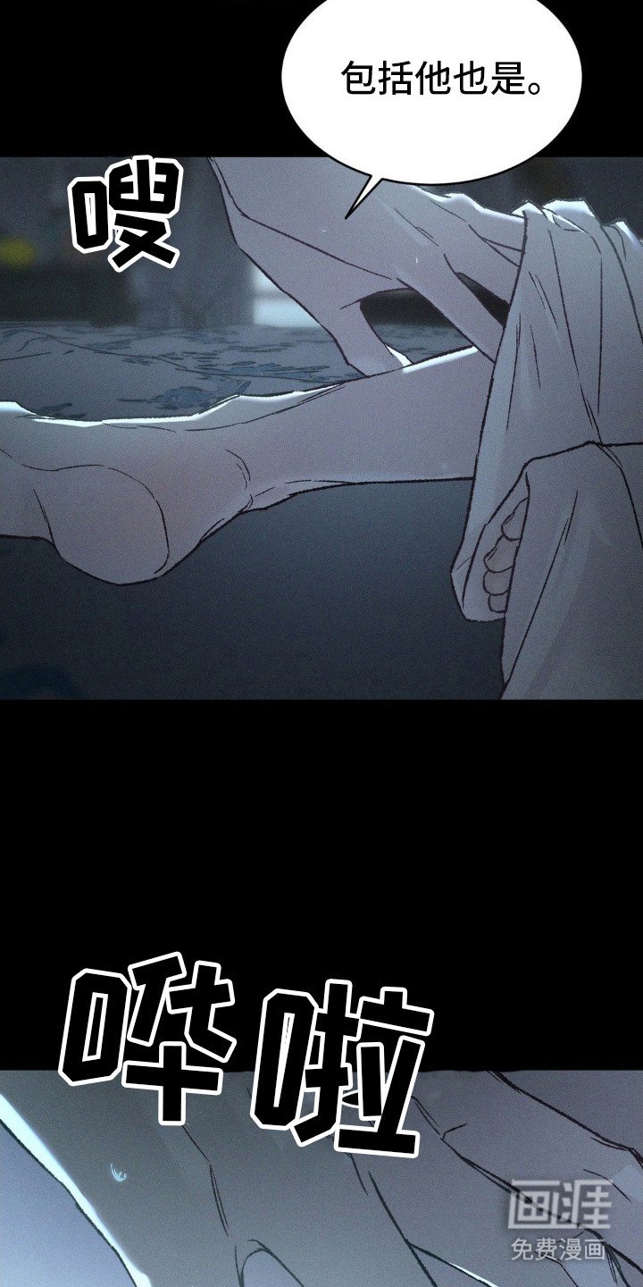 第9章：不再孤单（完结）