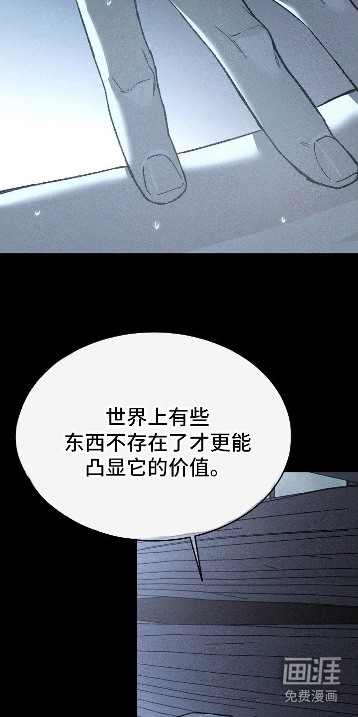 第9章：不再孤单（完结）