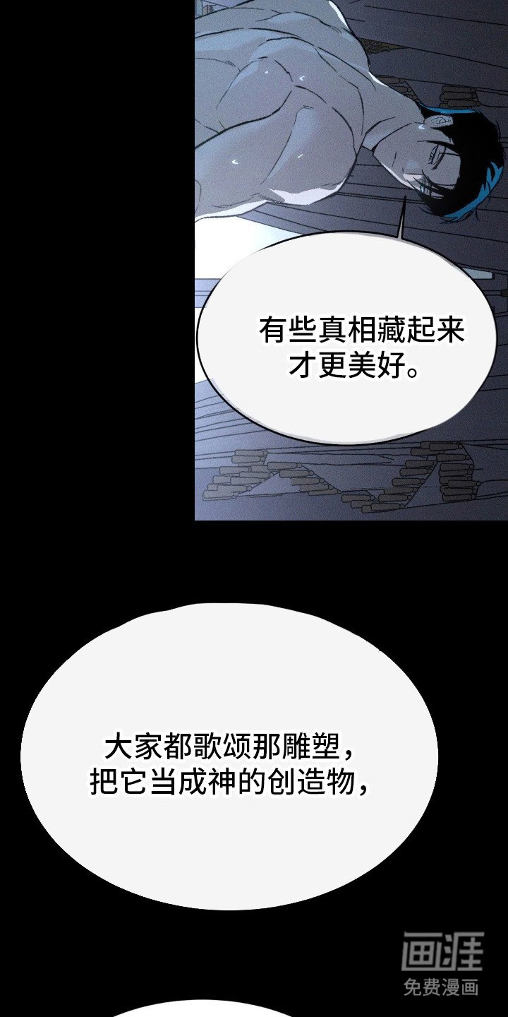 第9章：不再孤单（完结）