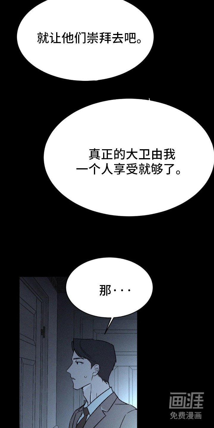 第9章：不再孤单（完结）