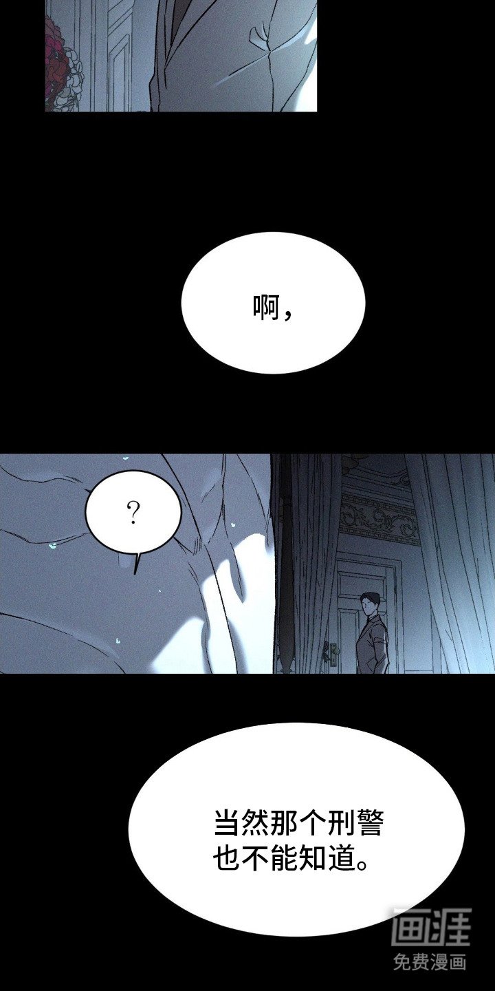 第9章：不再孤单（完结）