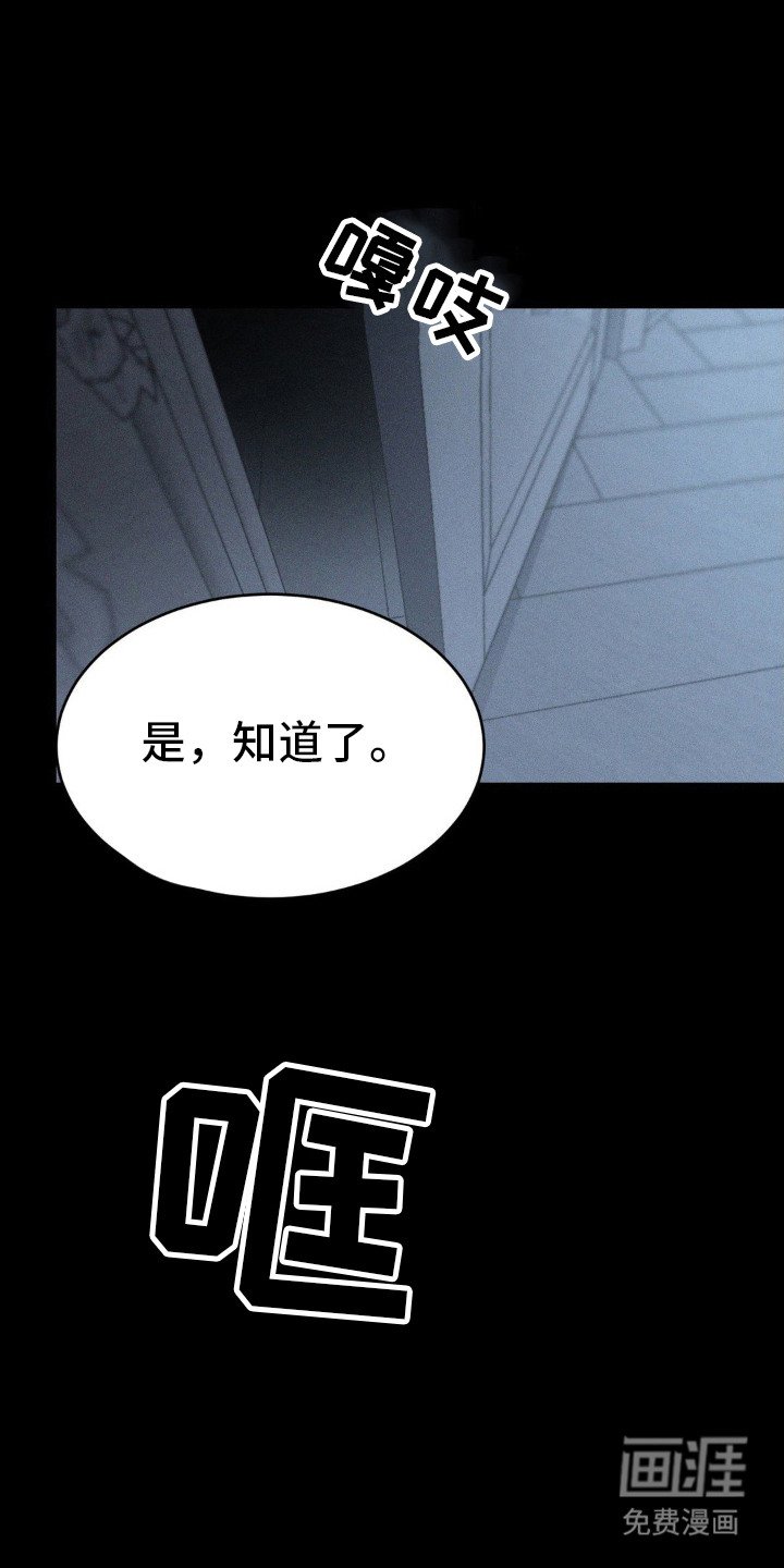 第9章：不再孤单（完结）