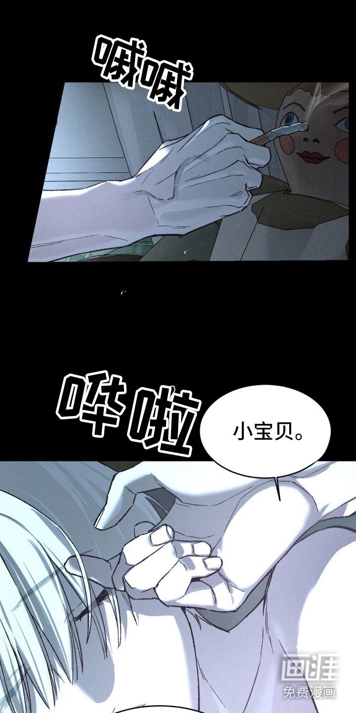 第9章：不再孤单（完结）