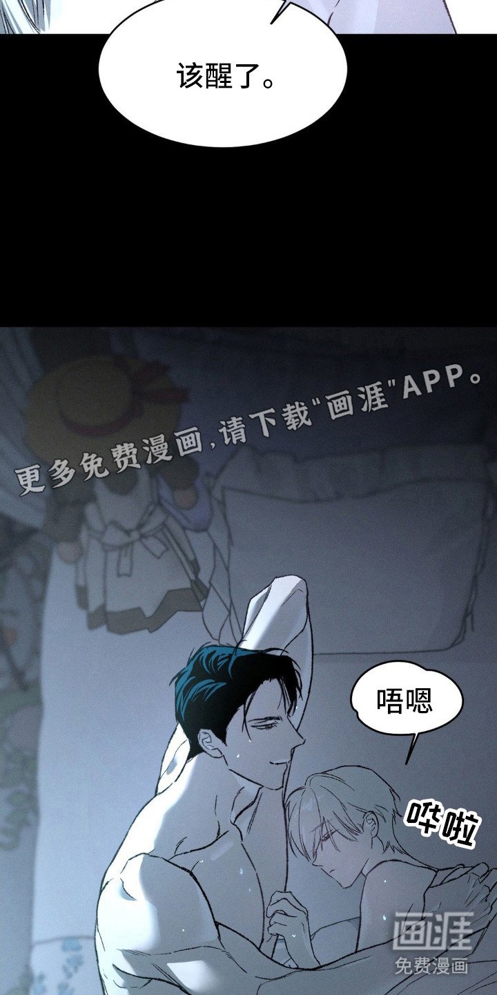 第9章：不再孤单（完结）