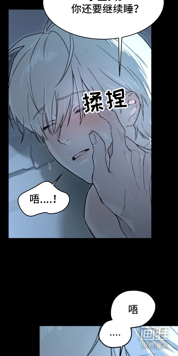 第9章：不再孤单（完结）