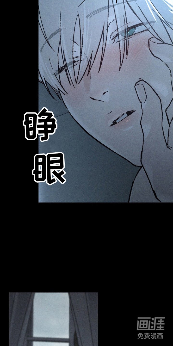 第9章：不再孤单（完结）