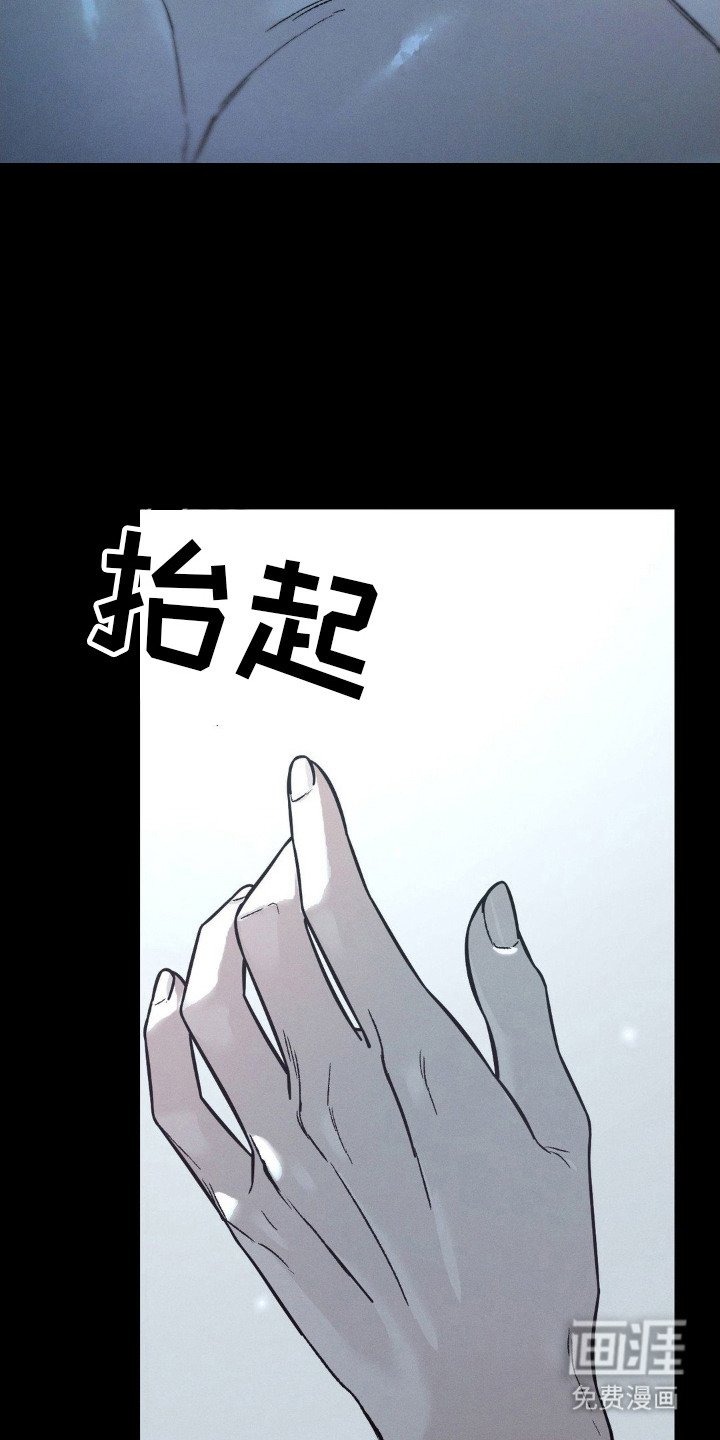 第9章：不再孤单（完结）