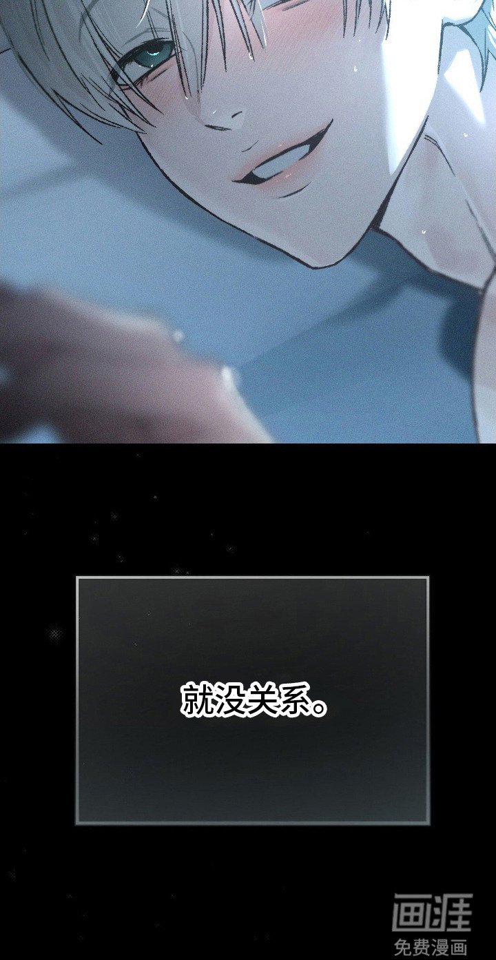 第9章：不再孤单（完结）
