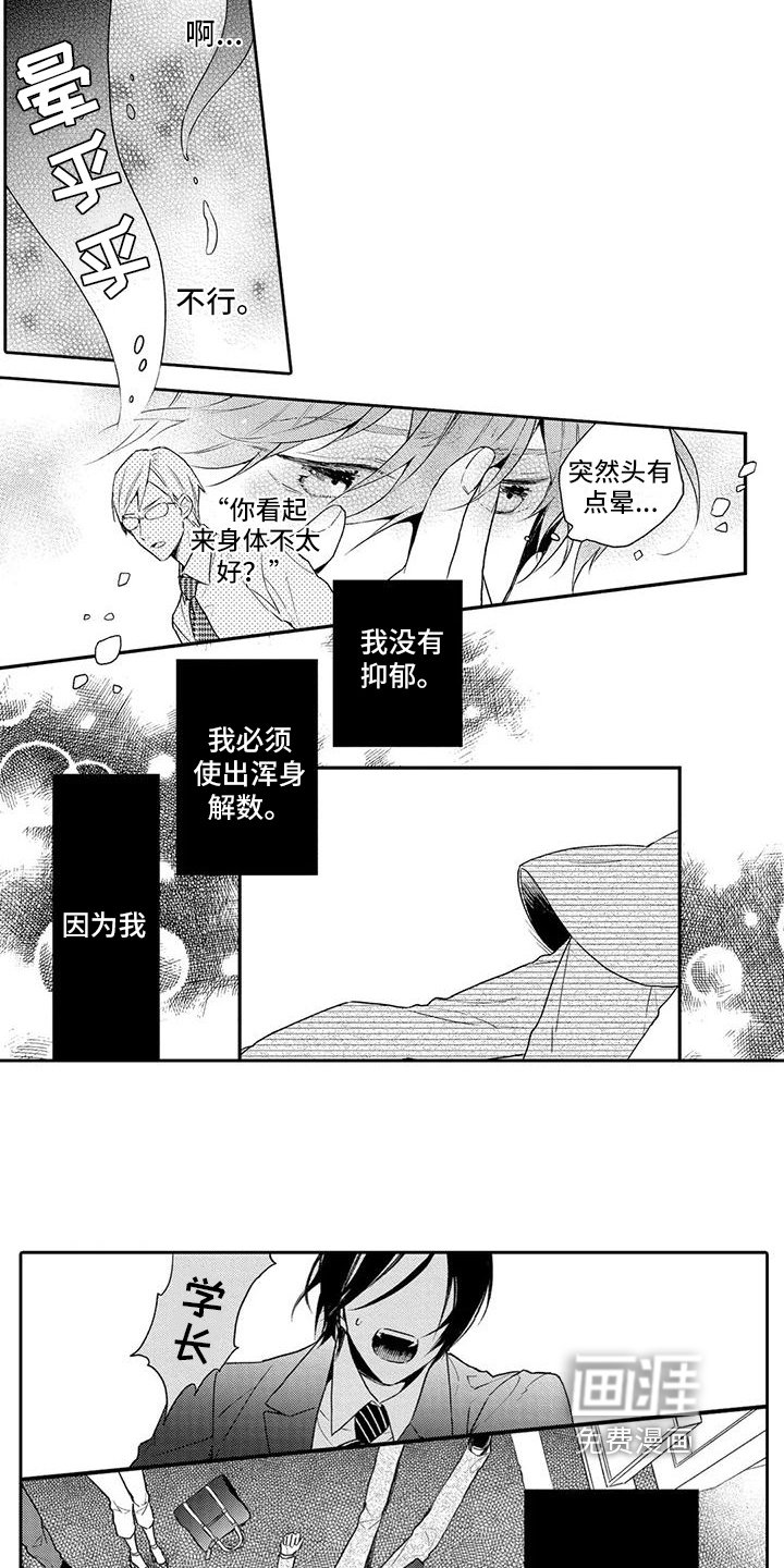 第10章：改变