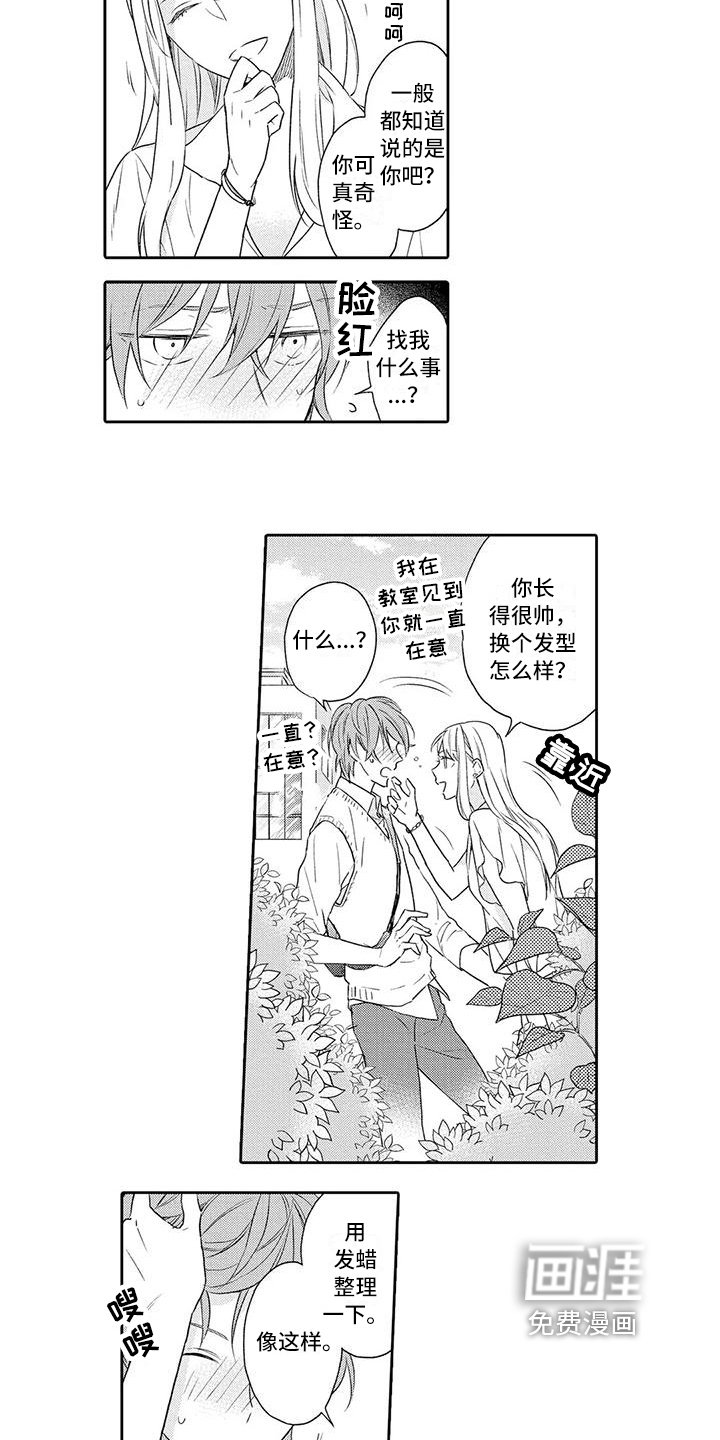 第10章：改变