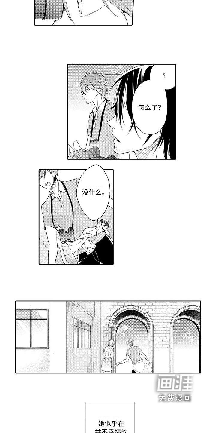 第10章：改变